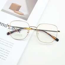 新款网红复古眼镜批发定制文艺金属大框多边形素颜风近视眼镜框
