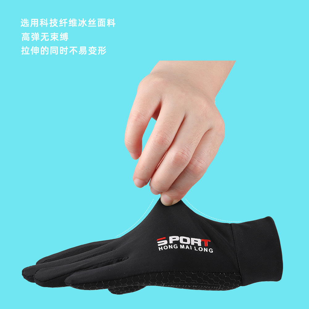Guantes deportivos para niños dedo largo transpirable al aire libre delgada dedo completo elástico de seda de hielo deportes antideslizantes guantes de protección solar