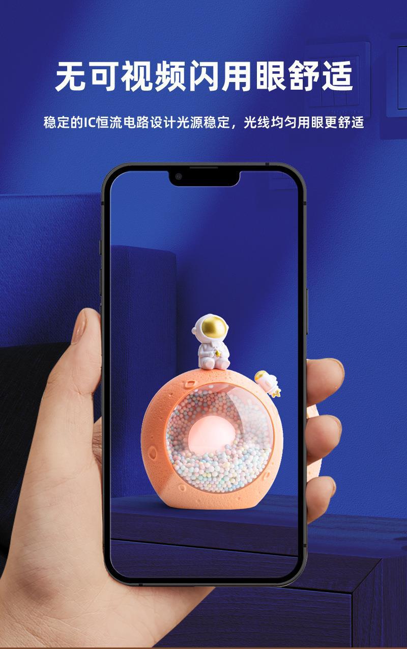 HD3406宇航员渐变灯详情图外发-2022.8_10.jp