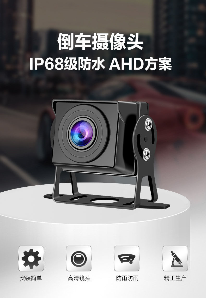 4-channel surveillance dashcam for large trucks, featuring high-definition 1080P full-color night vision and a panoramic rear-view camera
