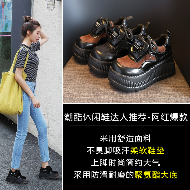 Giày lười nữ tăng chiều cao đế dày bánh xốp mũi vuông — Màu đen