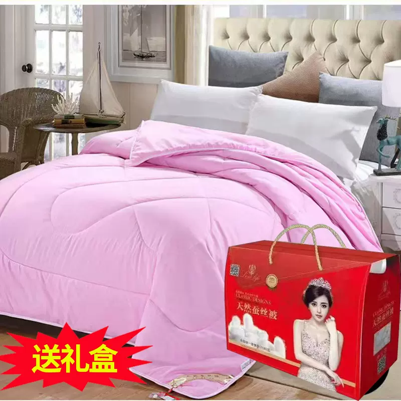 礼品空调被礼盒装夏凉被会销礼品被批发驼绒驼毛被春秋被芯被子