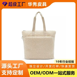 托特包;女士手提包;运动挎包