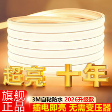 led��220v���������ˮ��ճ���Ο����ÿ͏d��픷Շ���COBܛ���l