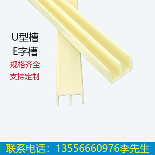 PVC�D������U�Ͳ� U���p���� չʾ������ PVC���zE��ɽ�ֲۮ��Ͳ�