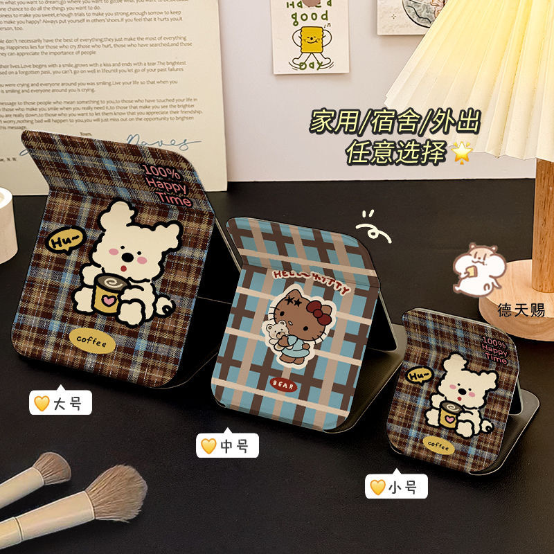鏡折り畳み化粧鏡ポータブル格子ハローキティかわいいデスクトップ高精細化粧鏡寮手持ち携帯|undefined