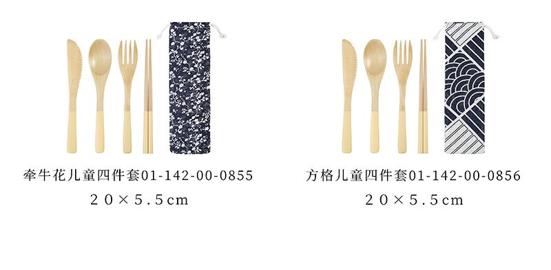 7 规格分类 (注)1.jpg