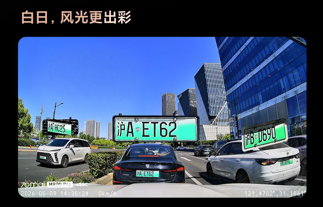 70Mai M800Pro Dash Cam 4K Ultra-Clear Night Vision Front and Rear Dual Recording Parking Monitoring 70Mai Dual Camera