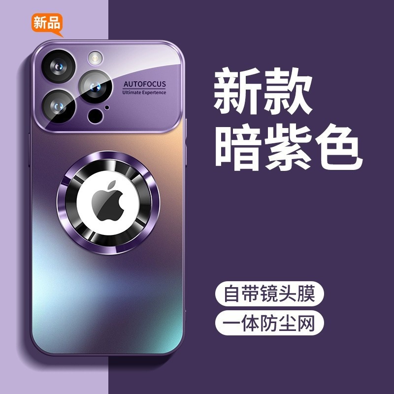 Nueva ventana grande esmerilada 15ProMax magnético iPhone13 transparente para Apple 14 funda para teléfono móvil 12 premium