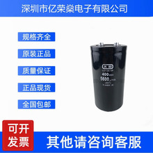 ȫ��ԭ�b���CD13A-VF 400V4700UF ����� 400V5600UF 400V6800UF