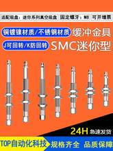 SMC����������P����ߙCе������֧��ZPT���U�B�ӗU�����DM8