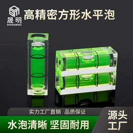 水平尺;水准仪;激光水平仪