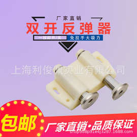 衣柜隐形门按压式反弹器自弹器抽屉柜吸磁吸柜门按弹器免拉手碰珠