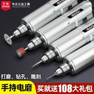 Electric Grinder Small Handheld Engraving Tool Electric Grinding Jade Polishing Cutting Mini Electric Drill Pearl Drilling Machine