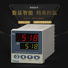 ��늜ؿ���AI-518P/708P/808P���@ȫ�ԄӜؿ؃x��PID�ضȿ���