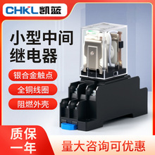 ���ҹ�Ӧ������̵���С���м�̵���8����ȼ��ǽ����̵�������