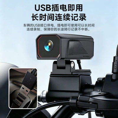 D8 Cycling Recorder 2K Motorcycle driving recorder