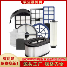 ����HOOVER��������������UH72600/U81/AH4600ȫϵ���ͺ�HEPA��о
