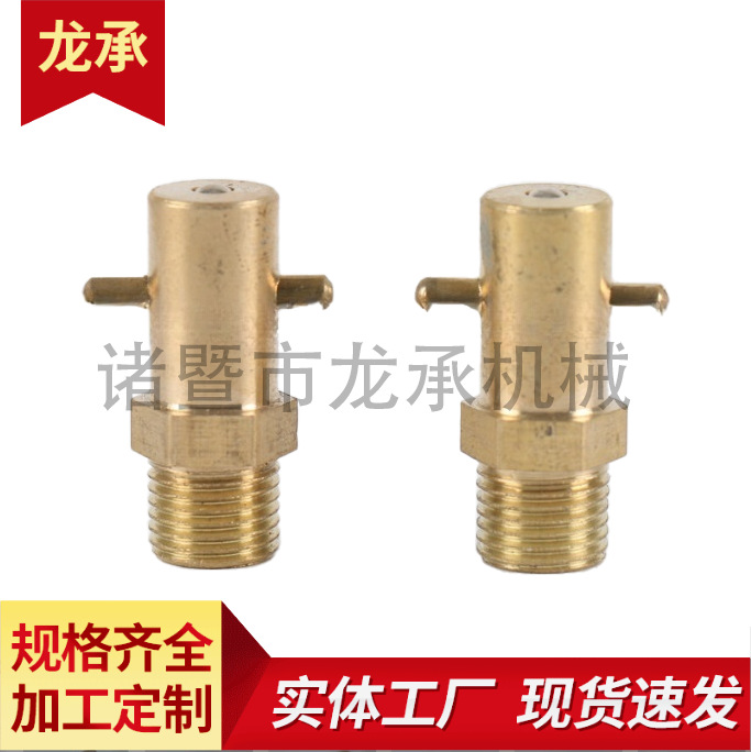 全铜纯铜本色镀镍船舶挂针式黄油嘴钩接悬挂式油咀黄铜十字型注油