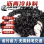 施工效果定制全天候混凝土