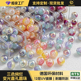 饰品配件;散珠/串珠;diy饰品