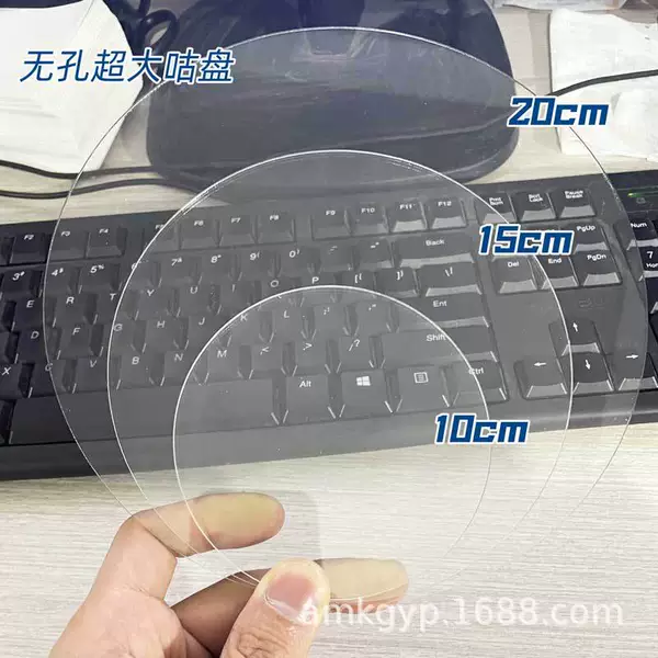 2mm thickness - no holes