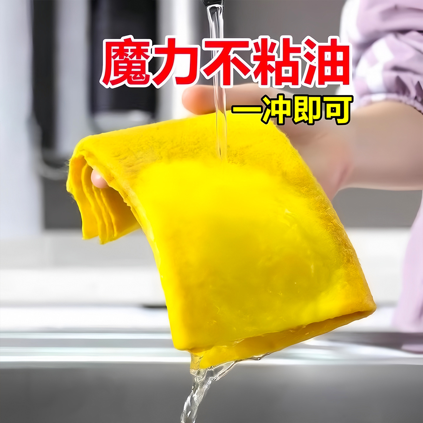 Nuevo toallas de sinfía mejoradas absorción de aceite sin colgar aceite cocina espesa sinfía toallas de lavado de platos fibra vegetal tela de limpieza