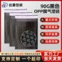 防震加厚气泡打包泡沫袋