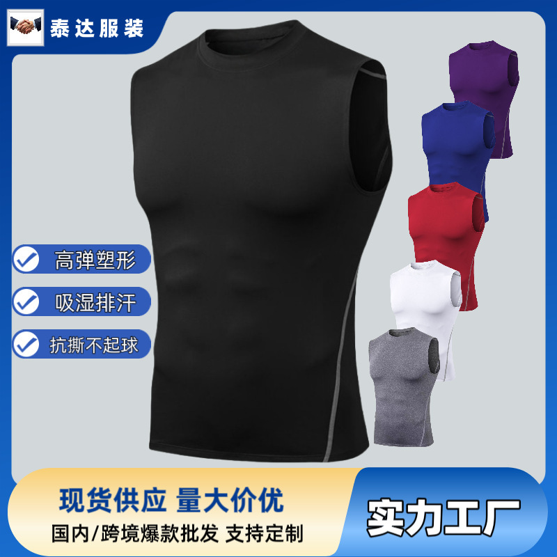 运动背心男速干高弹紧身衣健身衣服篮球跑步训练无袖坎肩吸汗t恤|undefined