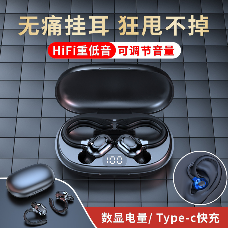 Private model TWS wireless binaural Bluetooth headset ear-hanging stereo noise reduction running sports sweat-proof charging warehouse cross-border
