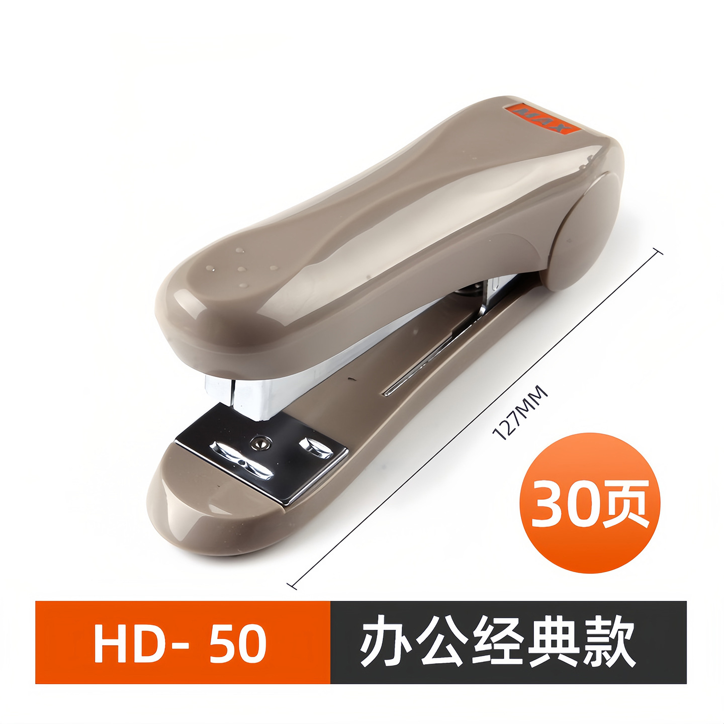HD-50 그레이 쉘