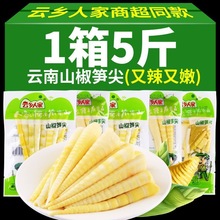 �ݽ��S���SС���b��S�SƬ��S�_����ʳ����Ұɽ����ʳ�خa���l