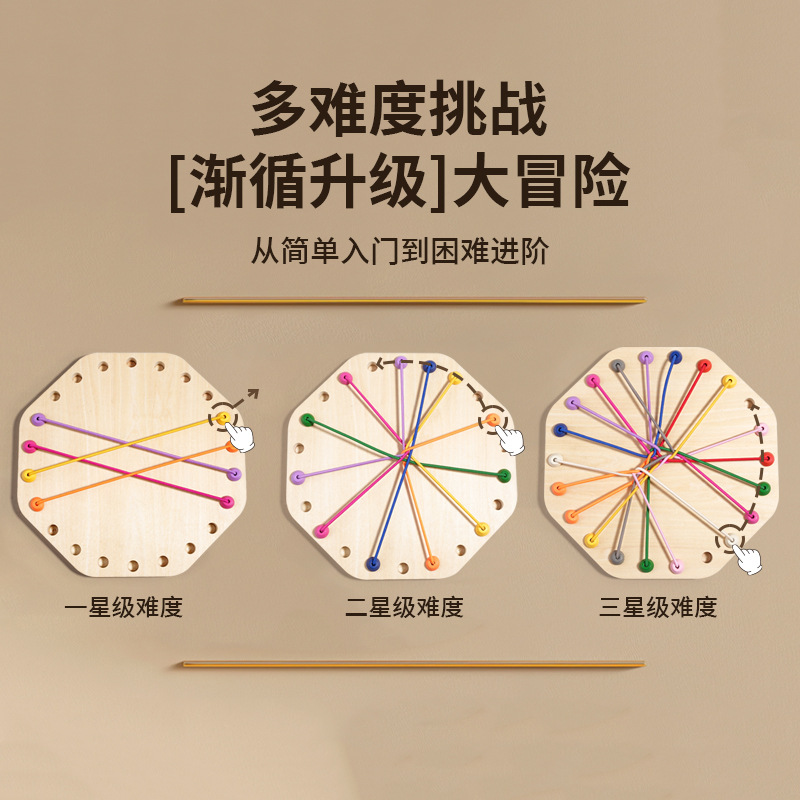 Juego de mesa transfronterizo para niños, desafío de batalla de desenrollado, ejercicio, pensamiento lógico, concentración, educación temprana, juguetes educativos de madera