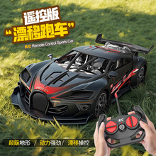 新款遙控車玩具充電款6-12歲玩具車無線遙控高速漂移賽車男孩玩具