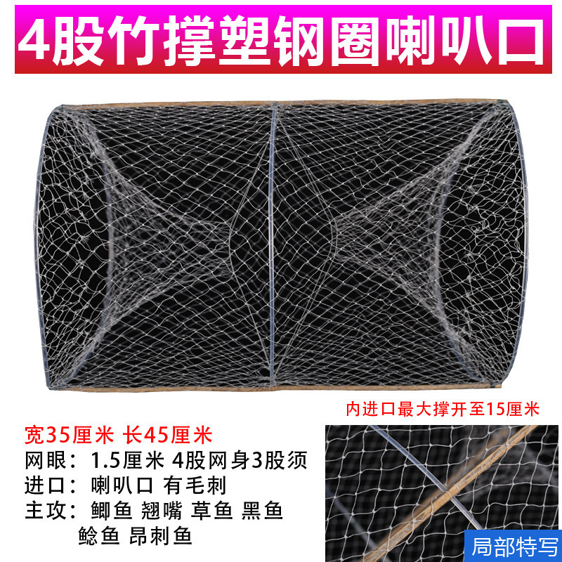 釣り用花かご、自動折りたたみ式魚かご、両端が開いた竹かご、黒魚かご、フナかご、カメかご、カメかご、漁網|undefined