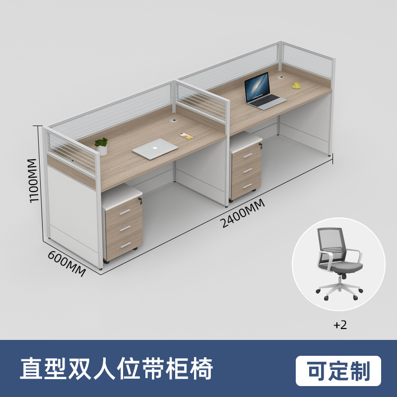 나란히 더블 시트 (캐비닛 및 의자 포함)