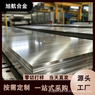 ���ˠ�K500�����~�Ͻ�Monel400䓰� �ͺ�ˮ���g N04400�Ͻ����