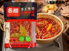 火锅底料手工牛油500g微辣特辣成都重庆麻辣香锅底料串串