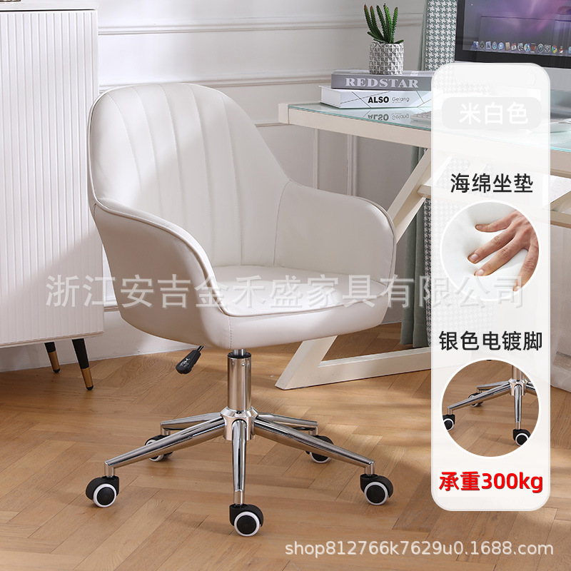미색 실버 피트
