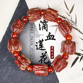 天然滴血莲花菩提子手串文玩菠萝男女款原籽精品念珠手链佛珠批发