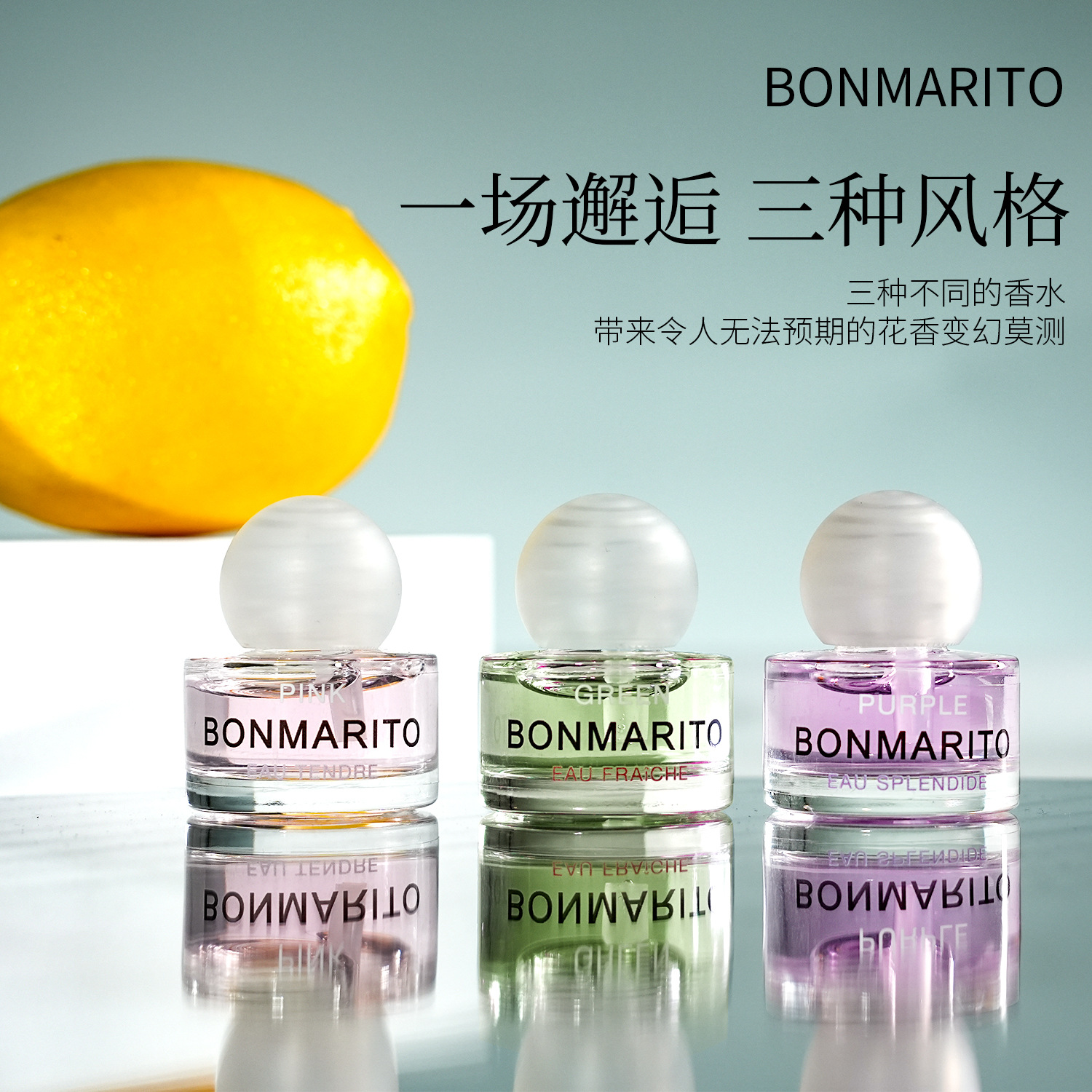 BONMARITO rosa, agua suave, fragancia oriental, fragancia fresca y encantadora, fragancia para mujeres.