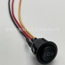 摩托車電動車配件改裝開關圓形紅面黑面三檔二檔大燈射燈電源開關