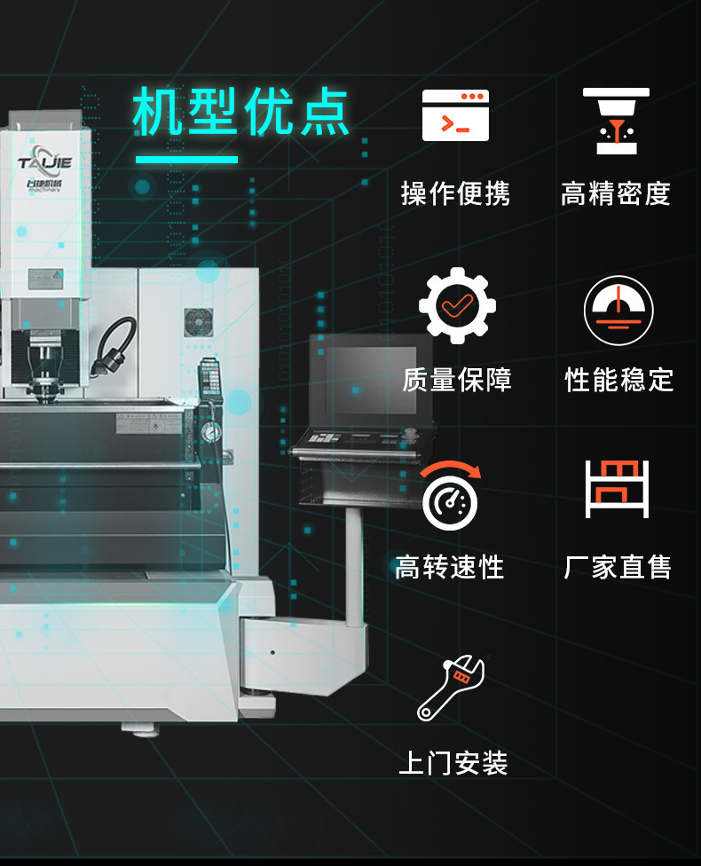 TJ-450H描述图 (6).jpg