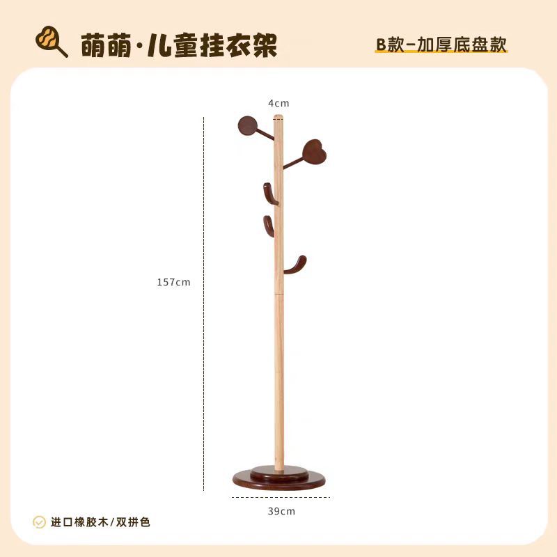 모델 B 두꺼운 섀시 모델