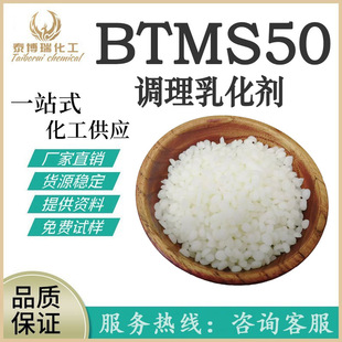 ���|BTMS50�黯��ɽ�λ����׻��@�׻������}�h�͸�ϴ�l��{�턩