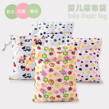 嘟来嘟玩母婴用品可洗婴儿推车尿片收纳挂防水袋宝宝外出尿布袋