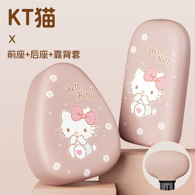 Emma Yuan Cosmos Pro: Electric car cushion - kt-cat-front-seat-rear-seat-backrest-cover
