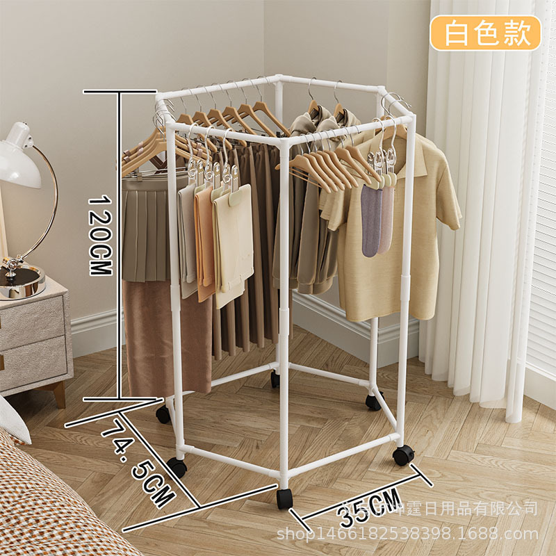 多边形可旋转晾衣挂衣服衣帽卧室家用可移动晾衣架地落衣室内宿舍|undefined