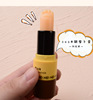 Cute nutritious high quality lip balm, moisturizing brightening lipstick, softens wrinkles on the lips