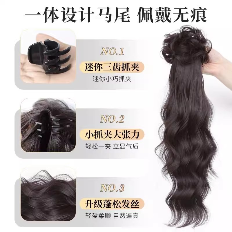 中国風ポニーテール、サイドポニーテール、新しい中国風クリップ、模擬ヘア、水の波紋、わずかにカーリーなポニーテール、古代風のポニーテール|undefined